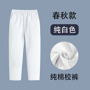毛毛鴨男童西褲兒童春夏卡其小學(xué)生校褲女童松緊腰演出黑藏青色校服褲子 白色-春秋長(cháng)褲 160