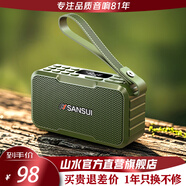 山水（SANSUI）戶外無線藍牙音箱高音質家用桌面音響HiFi重低音炮便攜式迷你小型音響老年人視頻收音機音箱 M37橄欖綠+錄音+收音+數(shù)字點歌