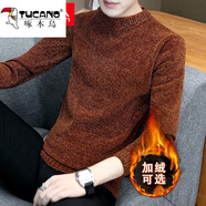 啄木鳥（TUCANO）毛衣針織衫男士秋冬季外套純色加絨加厚打底衫毛線衣上衣服男裝 加絨 焦糖色 3XL