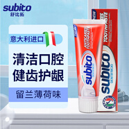 舒比拓（subito）【意大利進(jìn)口】貝齒牙膏100g(留蘭薄荷味) 健齒護齦清潔口腔 留蘭薄荷香型 100g 1支