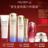 資生堂悅薇純A小針管眼霜盼麗風(fēng)姿抗皺緊致淡化細紋保濕精華護膚品套盒 （清爽）全家福百優(yōu)六件套