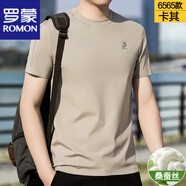 羅蒙（ROMON）桑蠶絲短袖T恤男圓領(lǐng)免燙抗皺體恤2025夏季潮流運動(dòng)速干薄款上衣 6565-卡其 2XL 180【建議155-170斤】