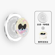 泡泡騷手機支架氣囊伸縮防摔粘貼指環(huán)扣蘋(píng)果手機磁吸生態(tài)圓啪嗒  香草泡泡浴+全透啪嗒盤(pán)
