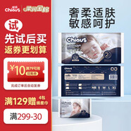 雀氏新生嬰兒柔潤金棉學步褲寶寶尿不濕超薄透氣干爽拉拉褲紙尿褲 【拉拉褲便攜裝】XL碼4片
