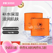 九朵云【官方店】九朵云cloud 9霜膏馬油面霜套裝淡化斑 九朵云馬油面霜70g兩盒裝