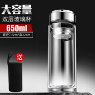 樂(lè )扣樂(lè )扣（LOCK&LOCK）玻璃杯水杯雙層男2025新款耐高溫杯子茶水分離杯大容量便攜泡茶杯 2【升級茶水分離款+送杯套】鋼本