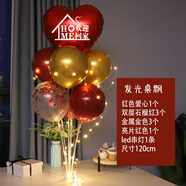 盛夏時(shí)光歡迎回家儀式布置桌飄裝飾客廳酒店場(chǎng)景布置老公退伍留學(xué)回家團聚 歡迎回家紅色桌飄