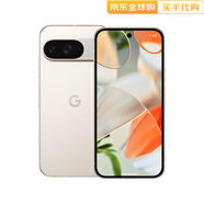 谷歌（Google）Pixel 9 系列Pro XL Fold 24年新款A(yù)I智能5G手機(jī)全新庫(kù)存機(jī)海外版 Pixel 9 米色 512GB