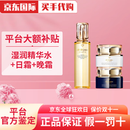 CPB長短管隔離妝前乳日夜乳面霜油皮干皮防曬霜凈采洗面奶送女友 【三件套】濕潤精華水+日霜+晚霜