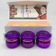 歐麗源大長(cháng)今美白祛斑霜中藥去斑淡斑袪黃褐斑雀斑老年斑 三件套