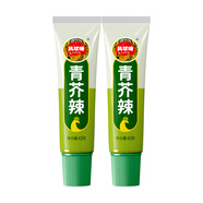 鳳球嘜青芥辣43g*2支三文魚蘸料刺身海鮮壽司料理芥末醬蘸料提味
