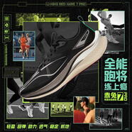 李寧赤兔7/8pro跑鞋男蛇年限定夏季?緩震中考專業(yè)正版兒童正品運動鞋 黑色【赤兔7pro】 41