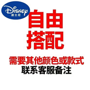 迪士尼男童短袖T恤純棉2025新款百搭時(shí)髦兒童夏裝寬松上衣夏季衣服簡(jiǎn)約T 兩件特惠裝【可自行備注顏色或聯(lián) 110 M 建議體重30-38斤