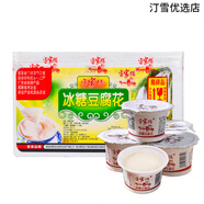 客家佬羅浮山客家佬紅豆冰糖豆腐花新鮮速食清甜香濃嫩滑 客家佬冰糖豆腐花208g*12杯