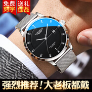 瑞士浪琴手表女士時(shí)尚奢華高檔機械表十大品牌鏤空防水男女情侶表 L389男本色黑面送皮帶+貔貅