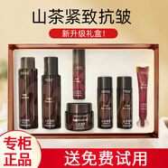 夢妝護膚品套裝山茶臻顏緊致抗皺水乳擦臉化妝品禮盒全套生日禮物 【新款禮盒】水+乳+霜+精華+眼霜