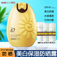 韓后防曬霜防曬噴霧輕盈優(yōu)護防曬露清爽防水面部全身乳霜軍訓(xùn)戶外活動 美白保濕防曬露+韓后潔水乳15g