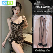 京芽豹紋蕾絲吊帶連衣裙女秋感性感欲內搭包臀打底裙子2025新款 豹紋睡裙+絲襪 M