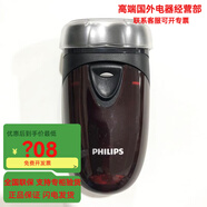 飛利浦【當日發(fā)貨】男士電動(dòng)剃須刀旅行便攜PQ206PQ182PQ190 禮盒裝PQ206/電池款
