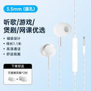 惠普（HP） 戰(zhàn)66 八代/七代/六代/14+/16+/星14Pro/戰(zhàn)99/星Book Pro16/暗影精靈11/10 適用配件 3.5mm入耳式有線耳機 筆記本電腦適用