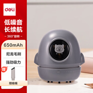 得力（deli）【兒童節(jié)禮物】強吸力航天造型桌面吸塵器 迷你鍵盤除塵 橡皮屑清潔器學(xué)生用品 毛刷吸嘴 灰TQ100