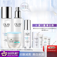 玉蘭油（OLAY）護膚品套裝煙酰胺水乳女士美白小白瓶化妝品全套新年禮物 【美白4件套】水+乳+美白霜+精華
