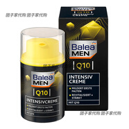 芭樂(lè)雅現(xiàn)貨德國(guó)Balea芭樂(lè)雅男士去油溫和清新啫喱洗面奶150ml 芭樂(lè)雅男士Q10緊致保濕面霜50ml