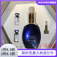 圣博薇【官方】官方店BIUTANG精選圣博薇圣博薇護(hù)膚品系列魚(yú)籽水靈 魚(yú)籽水靈鮮肌原液30ml