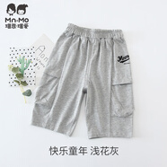 瑁恩·瑁愛(ài)男童七分褲夏季薄款兒童休閑褲寶寶中褲中大童運動(dòng)褲子 快樂(lè )童年-淺花灰 90