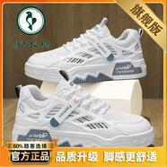 啄木鳥男鞋2025夏季新款網(wǎng)面軟底跑步透氣運動鞋休閑時尚百搭厚底小白鞋 白藍 39