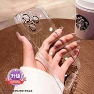 凡銳 蘋(píng)果16手機殼蘋(píng)果15新款14promax帶鏡頭膜透明軟殼iPhone13手機保護殼蘋(píng)果12 11高檔電鍍保護套 全透明【帶鏡頭膜】 蘋(píng)果xr