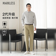 MARKLESS【安心品質(zhì)】休閑褲男夏款抗皺商務直筒褲0820 卡其色-二代 30