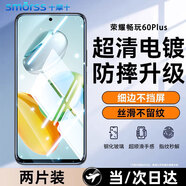 Smorss【2片精裝 貼壞包賠】適用榮耀暢玩60Plus鋼化膜honor 暢玩60Plus手機(jī)膜高清全屏蓋抗指紋保護(hù)膜