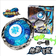 奧迪雙鉆奧迪雙鉆颶風(fēng)戰魂陀螺3玩具翼極地光盾烈風(fēng)圣翼S暗夜魔音暗絕元冥 絕影飛鯊