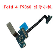 優(yōu)選適配三星Fold45代F9360尾插充電W23送話器小板W24信號排線排 Fold4系列F9360【信號小板】 排線
