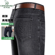 卡丹路輕奢品牌牛仔褲男士春秋季新款款復古彈力長(cháng)褲男休閑寬松直筒褲子 深灰 32