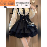 君瑞思大碼學(xué)院風(fēng)收腰背帶蝴蝶結(jié)背帶裙女秋冬純欲甜美娃娃領(lǐng)襯衫 兩件套 均碼 s