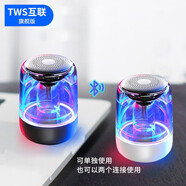 雅韻仕yAyusi/C7藍牙音響大音量音箱手機平板電腦家用戶外小喇叭 黑白色組合 雅韻仕版黑白 官方標配