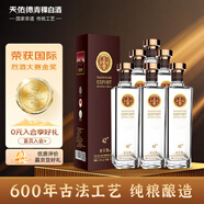 天佑德  出口型 清香型白酒 青稞酒 42度 750mL 6瓶