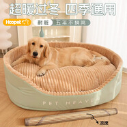 華元寵具（hoopet）狗窩四季通用狗狗床中大型犬超大可拆洗寵物睡墊子秋冬季保暖貓窩