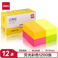 得力(deli)12本1200張熒光彩色便利貼  76*51mm便條紙/ 記事貼/ 自粘留言本 辦公用品 9084