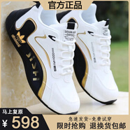 品牌斷碼夏季網(wǎng)面男鞋休閑百搭透氣皮面運(yùn)動(dòng)男士輕便防滑跑步鞋男 SA008-2黑金【皮面】 39