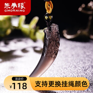 朱夢緣配證書黑曜石吊墜男女士水晶貔貅短項鏈掛墜送男友新年情人節(jié)禮物 高冰冰曜石狼牙吊墜-大號-掛繩款