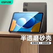 億色（ESR）適用iPad Pro2024保護(hù)殼11英寸保護(hù)套新款M4芯片輕薄磨砂硬殼帶搭扣經(jīng)典三折支架款抗彎防摔黑色