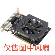 昂達典范神盾GTX650 650ti 660 730   750 750ti  1050ti顯卡風(fēng)扇 4線4針溫控