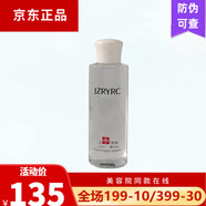 【官方店】競(jìng)妝美容院化妝品 發(fā)新包裝 競(jìng)妝 青春密碼水120ml