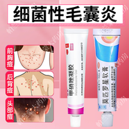 麗芙 甲硝唑凝膠和甲硝銼凝膠+壬二酸凝膠甲硝唑痘痘酒渣鼻外用15%凝膠膏 2件細(xì)菌性毛囊炎】甲硝唑凝膠+莫匹羅星軟膏