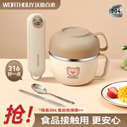 樂扣樂扣飯盒上班族飯碗食堂打飯專用學生飯盒不銹鋼飯盆帶蓋快餐杯大容量 食品級99.9 健康好用