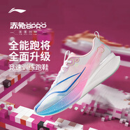 李寧赤兔8 PRO 跑步鞋男鞋25新款透氣網(wǎng)面beng輕彈中考體測跳繩運動鞋 【英雄聯(lián)盟聯(lián)名款】標準白-31 41.5