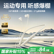 唐麥N18藍(lán)牙耳機(jī)掛脖式運(yùn)動(dòng)耳機(jī)頸掛式無線降噪跑步長(zhǎng)續(xù)航入耳式手機(jī)耳機(jī) 適用蘋果 開學(xué)季學(xué)生禮物白